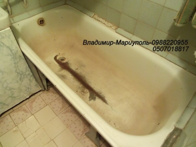 Реставрация ванн в Мариуполе